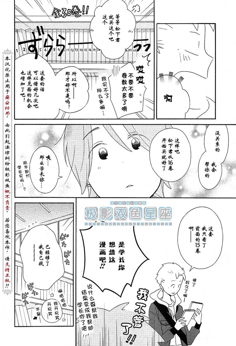 第40话21