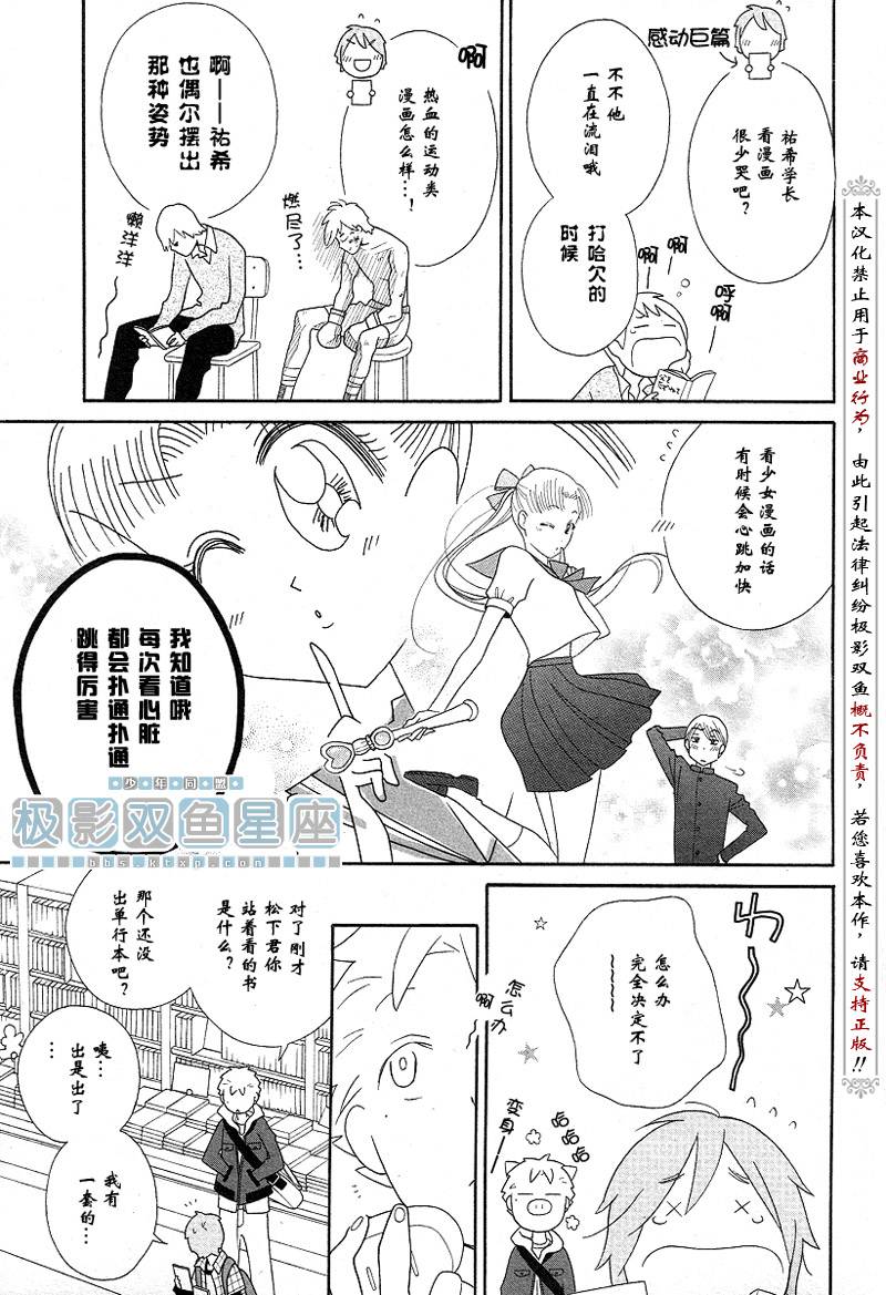 第40话22