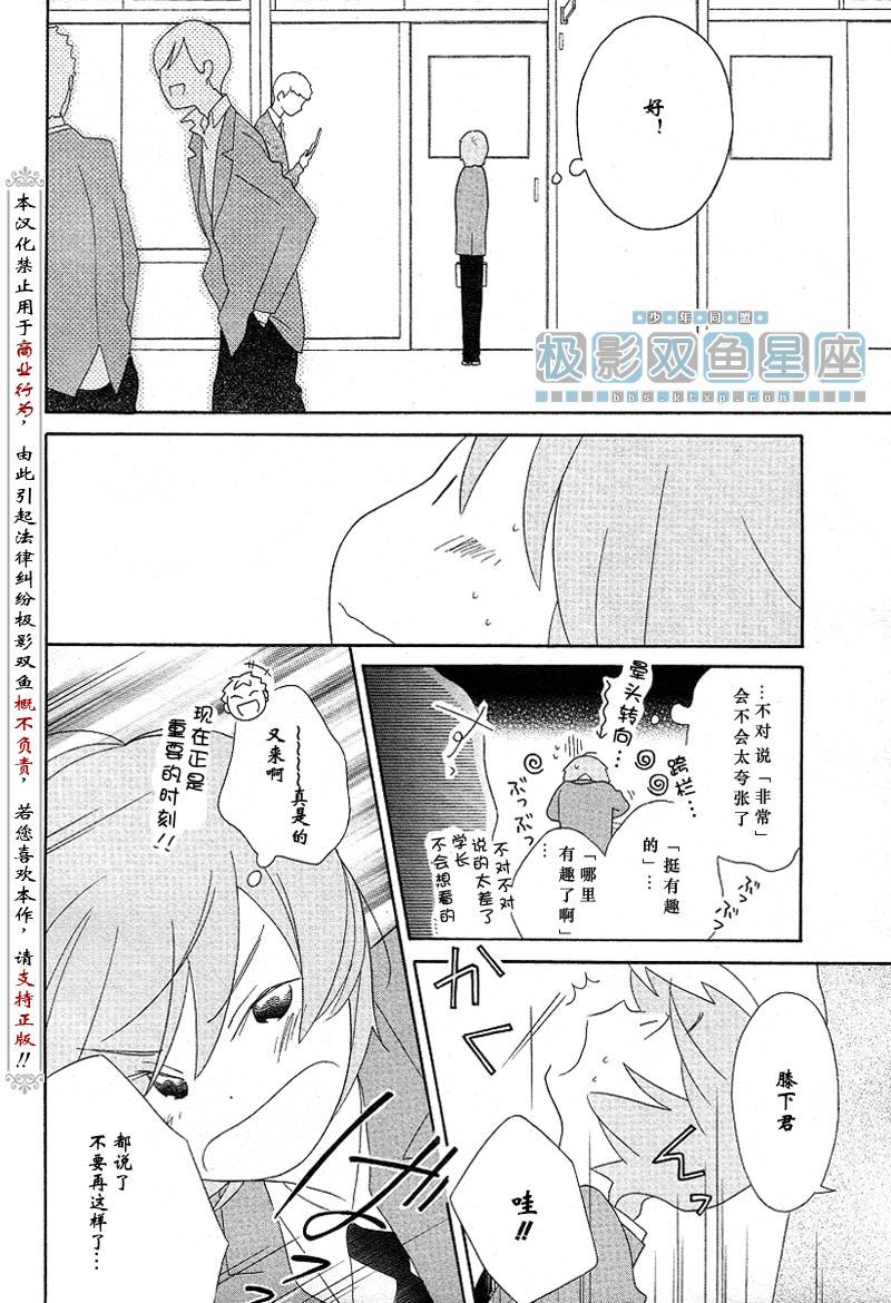 第40话25