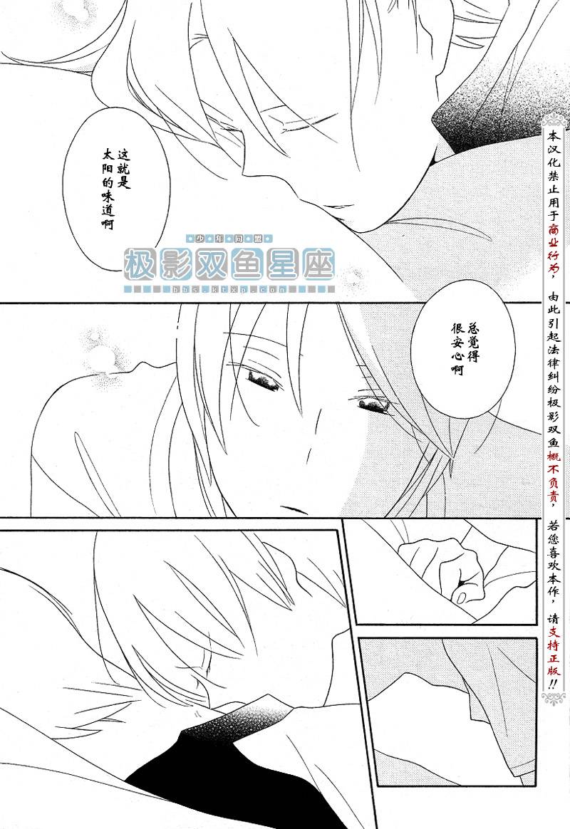 第40话7