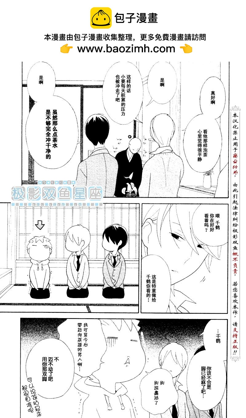 第42话1