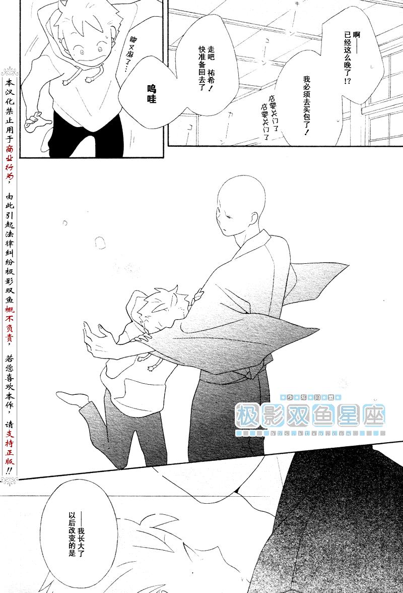 第42话10