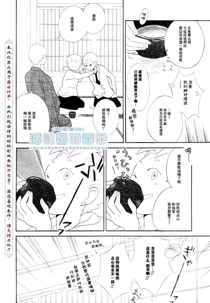 第42话2