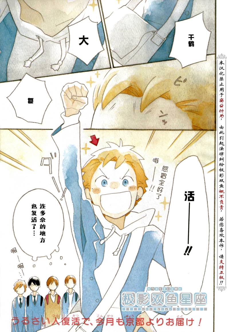 第46话0