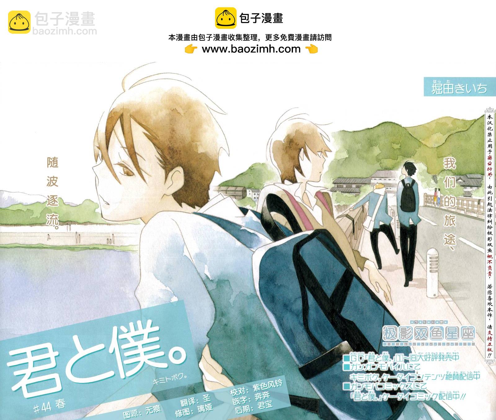 第46话1