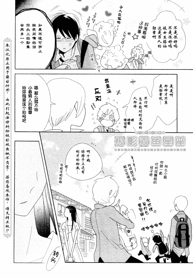 第46话11