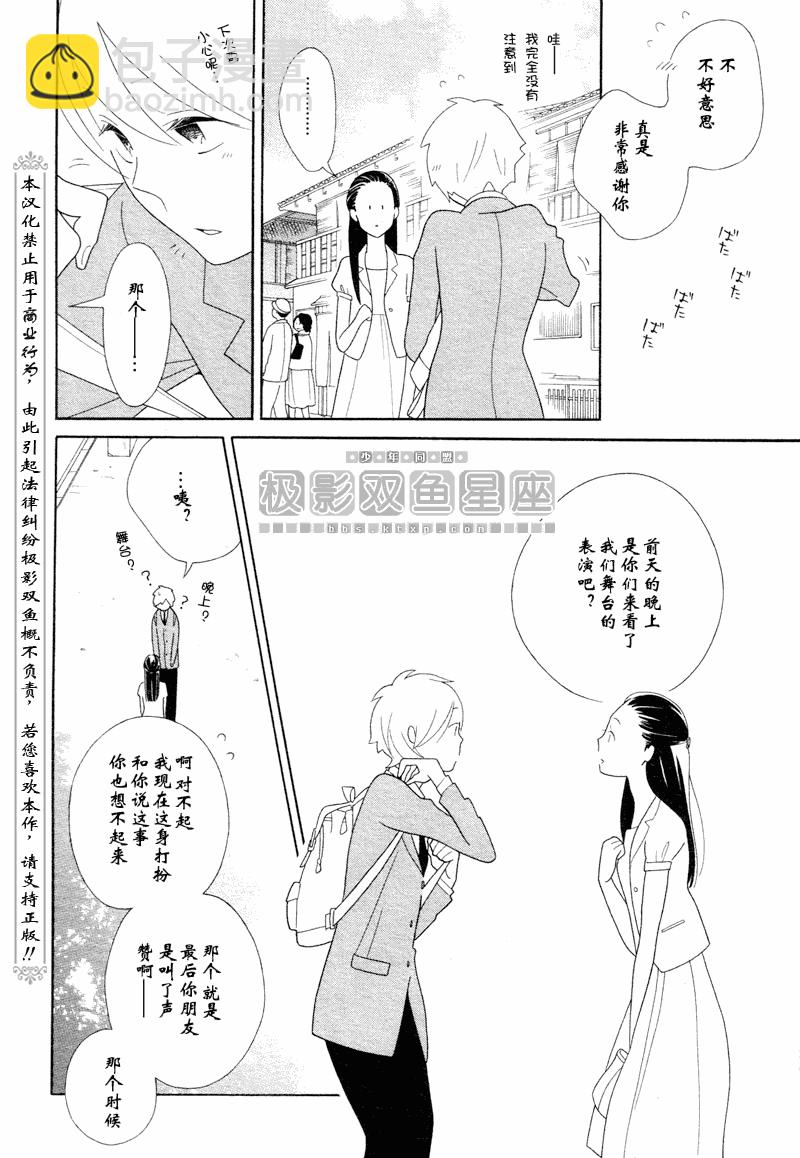 第46话13