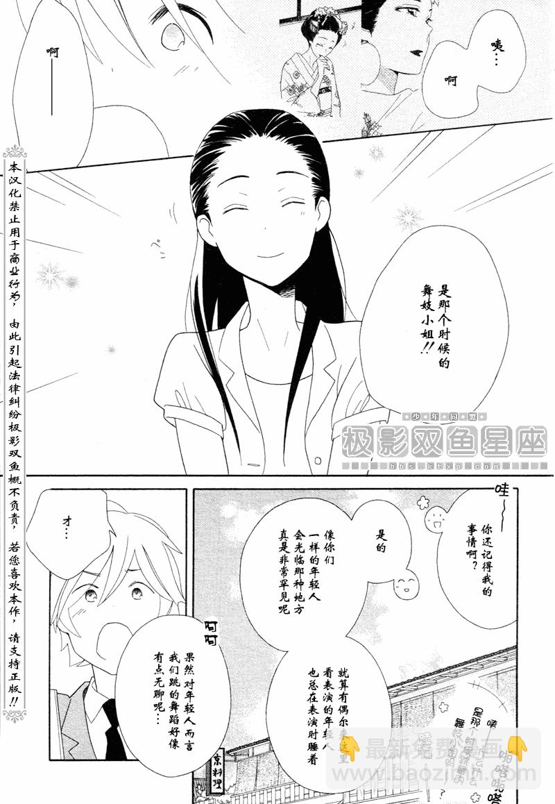 第46话14