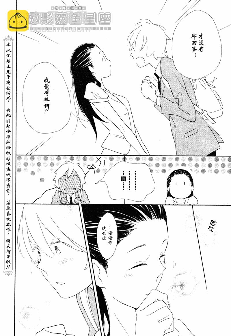 第46话15