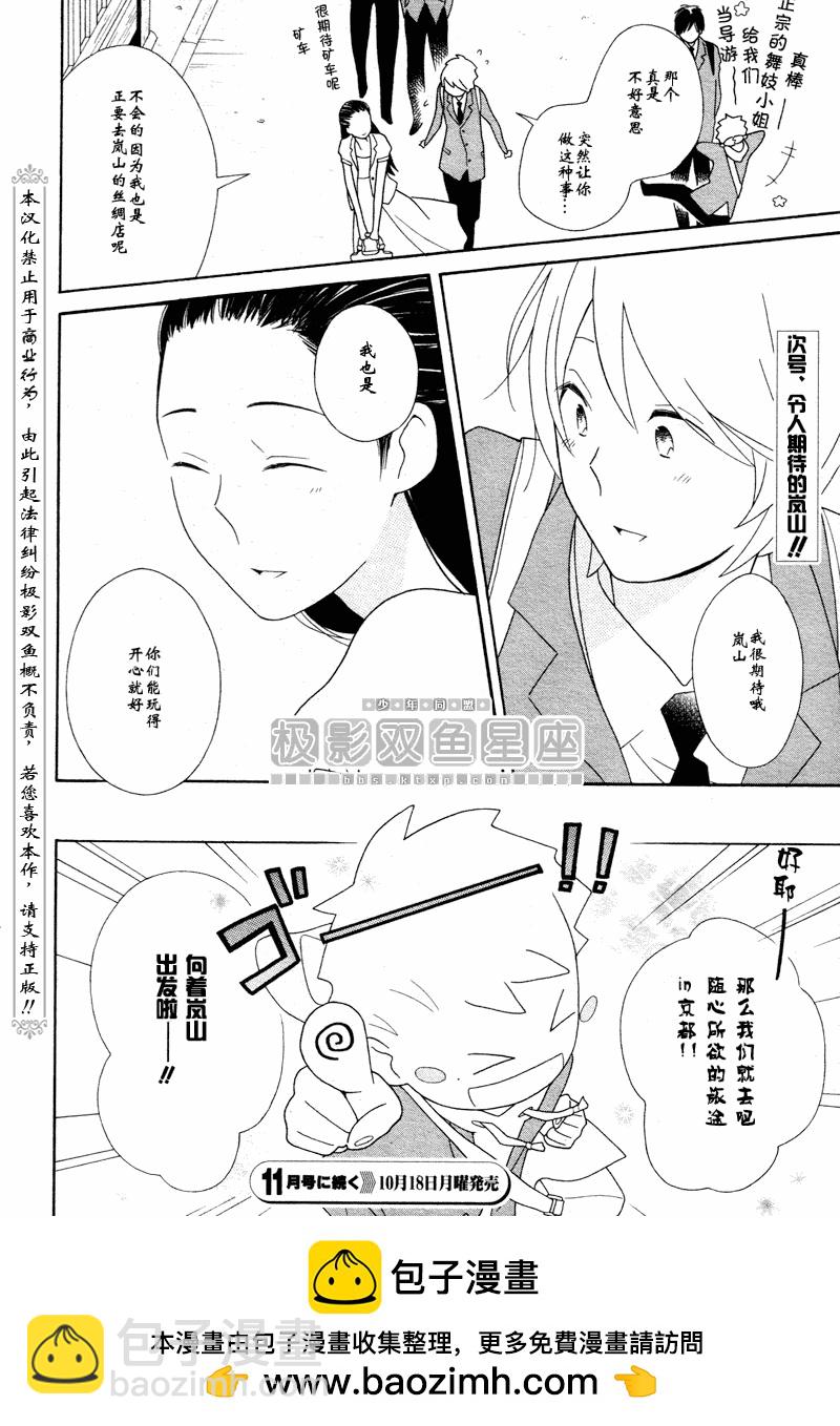 第46话17