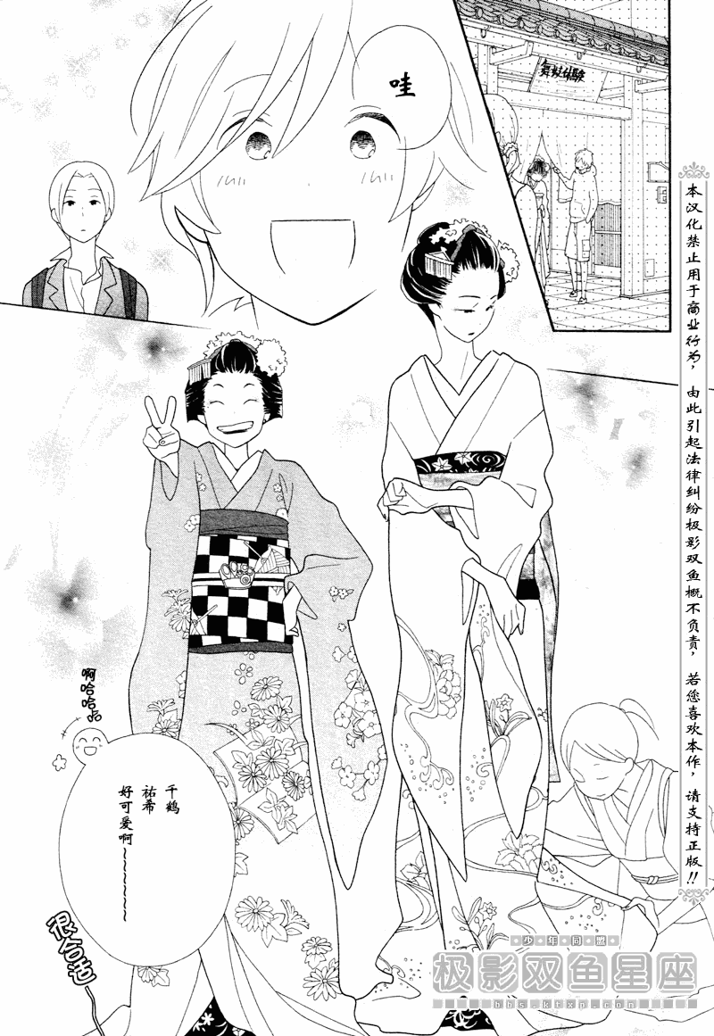 第46话2