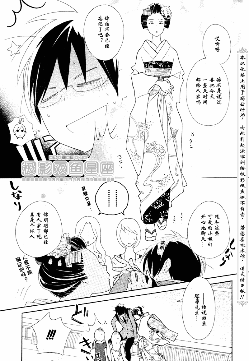 第46话8