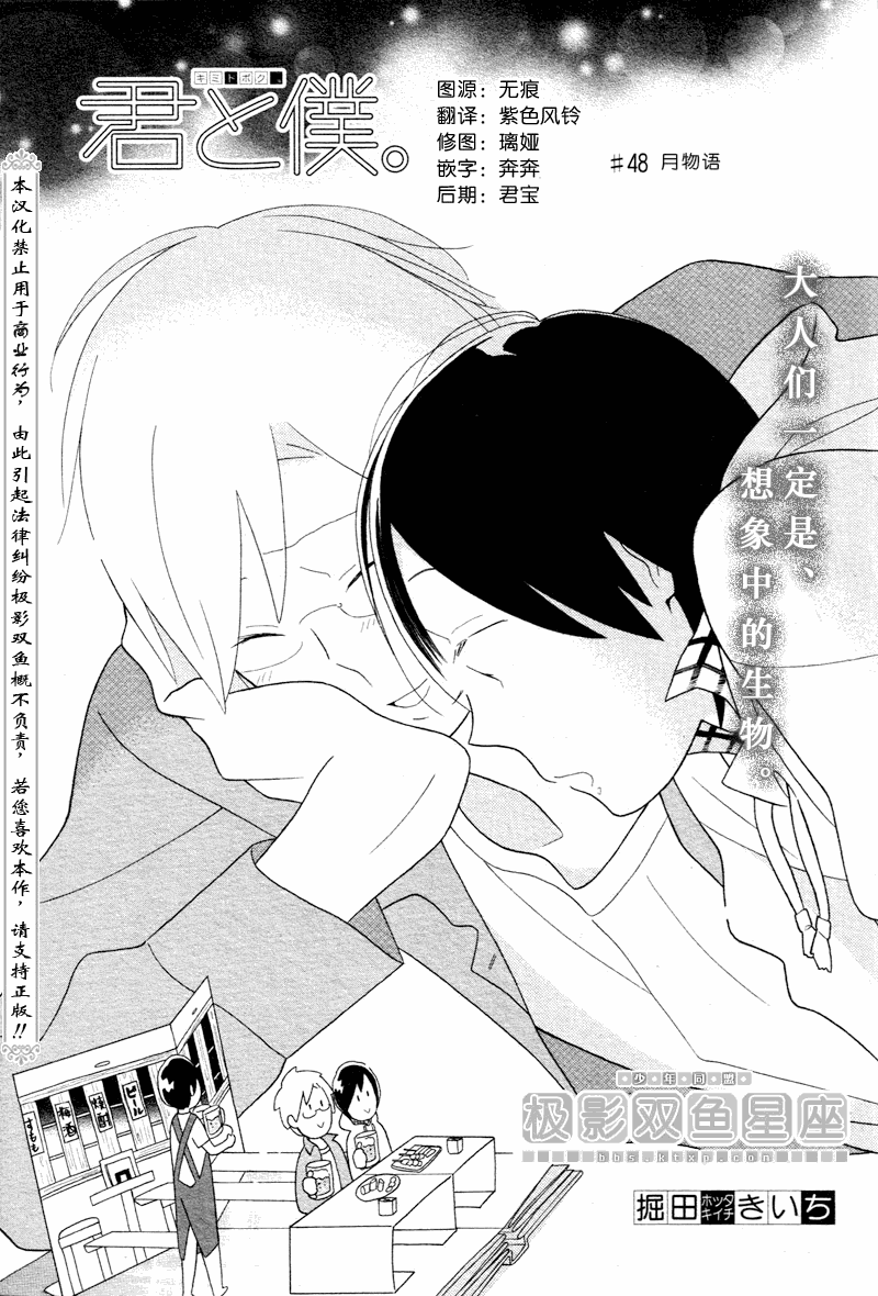 第50话0