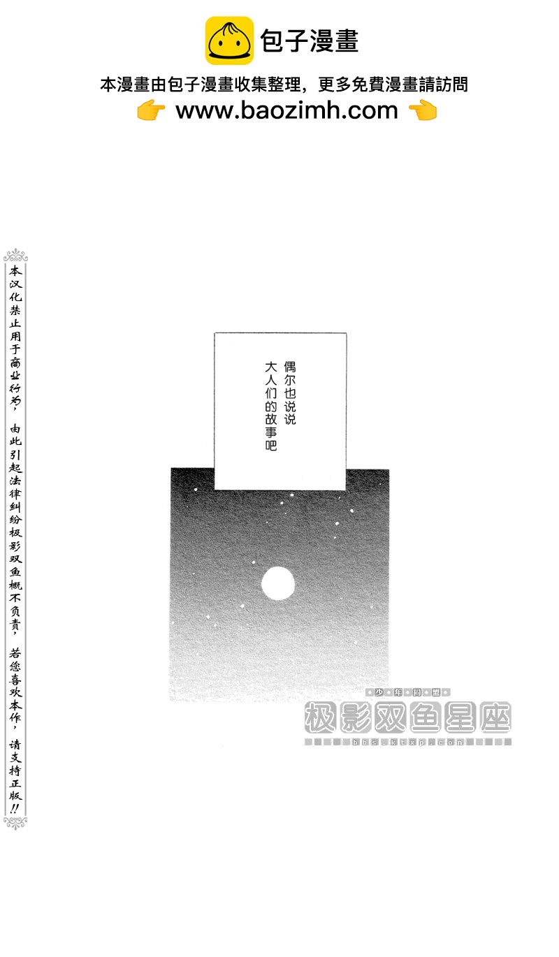 第50话1