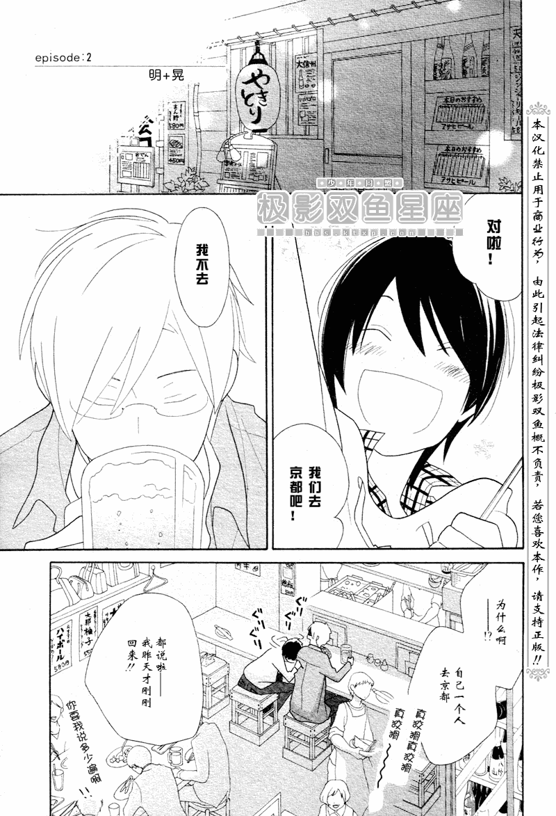 第50话10