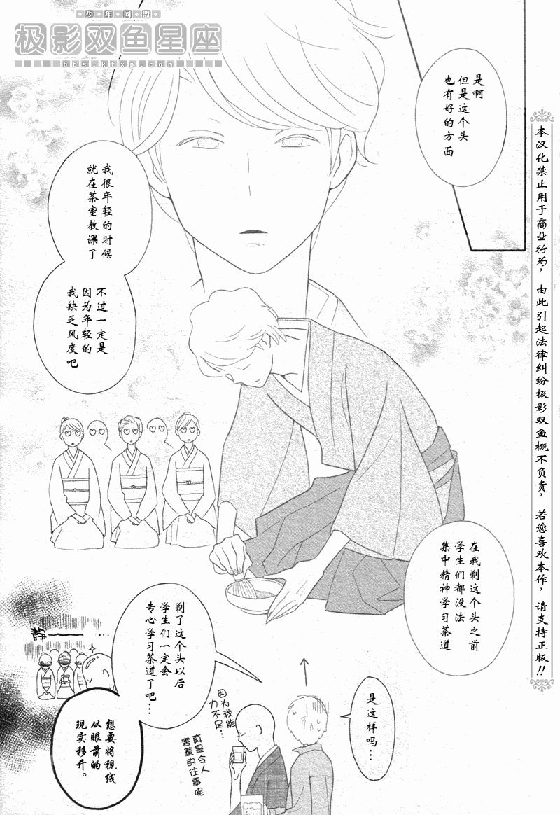 第50话14