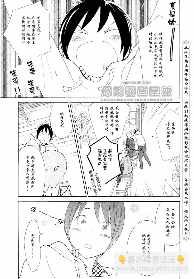 第50话16
