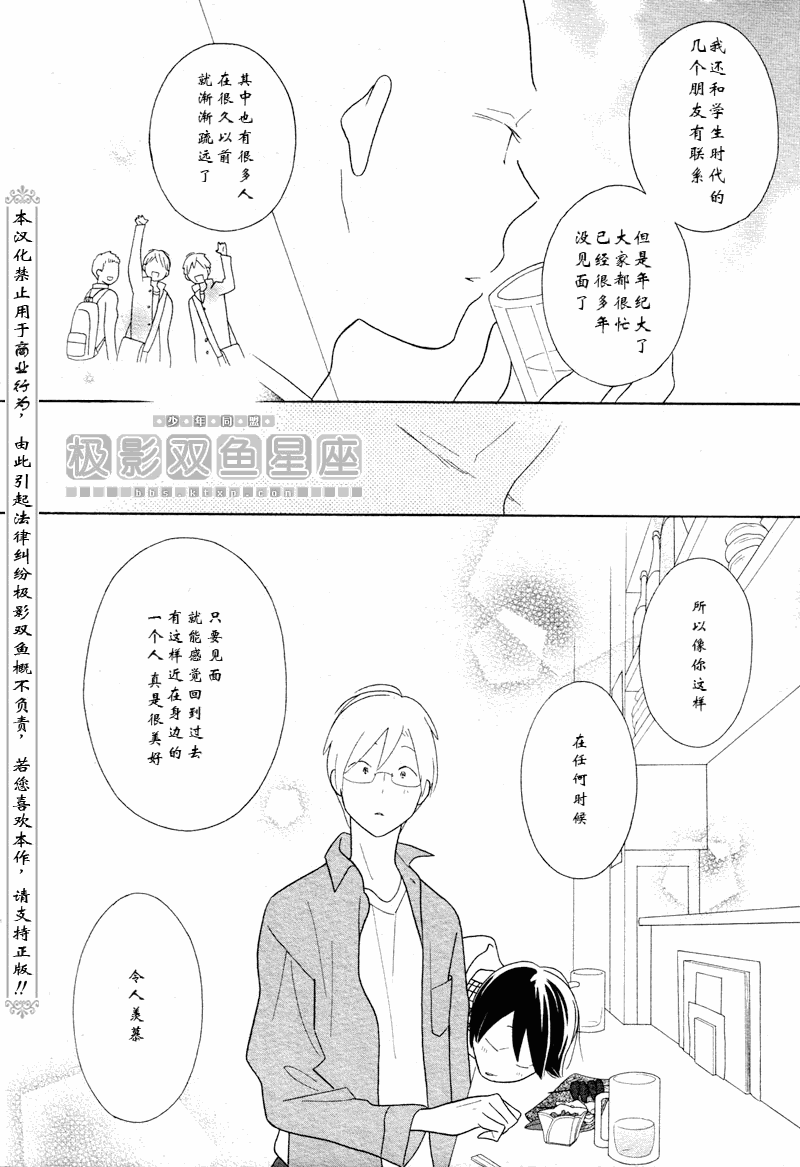 第50话19