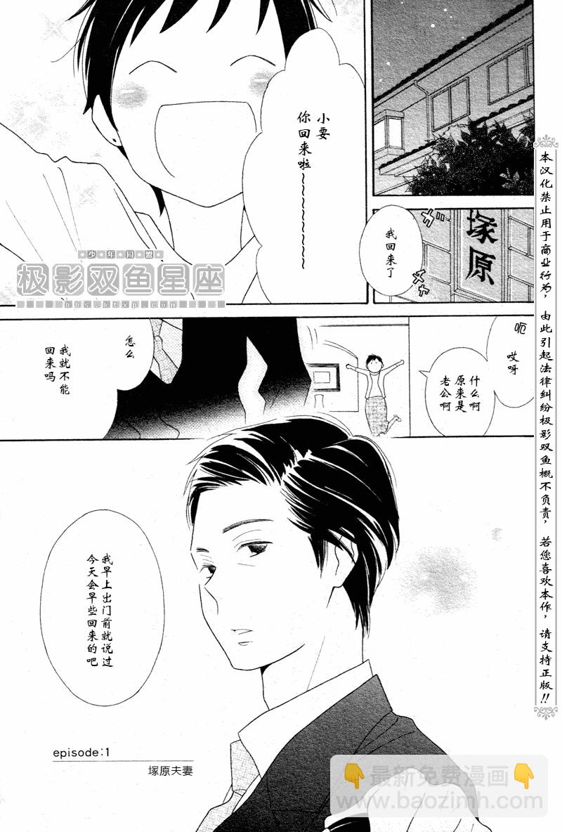 第50话2