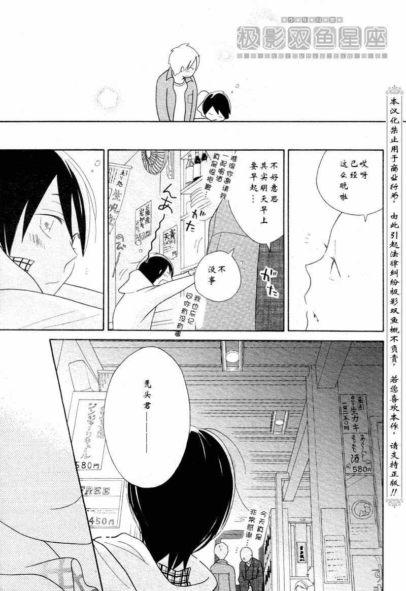 第50话20