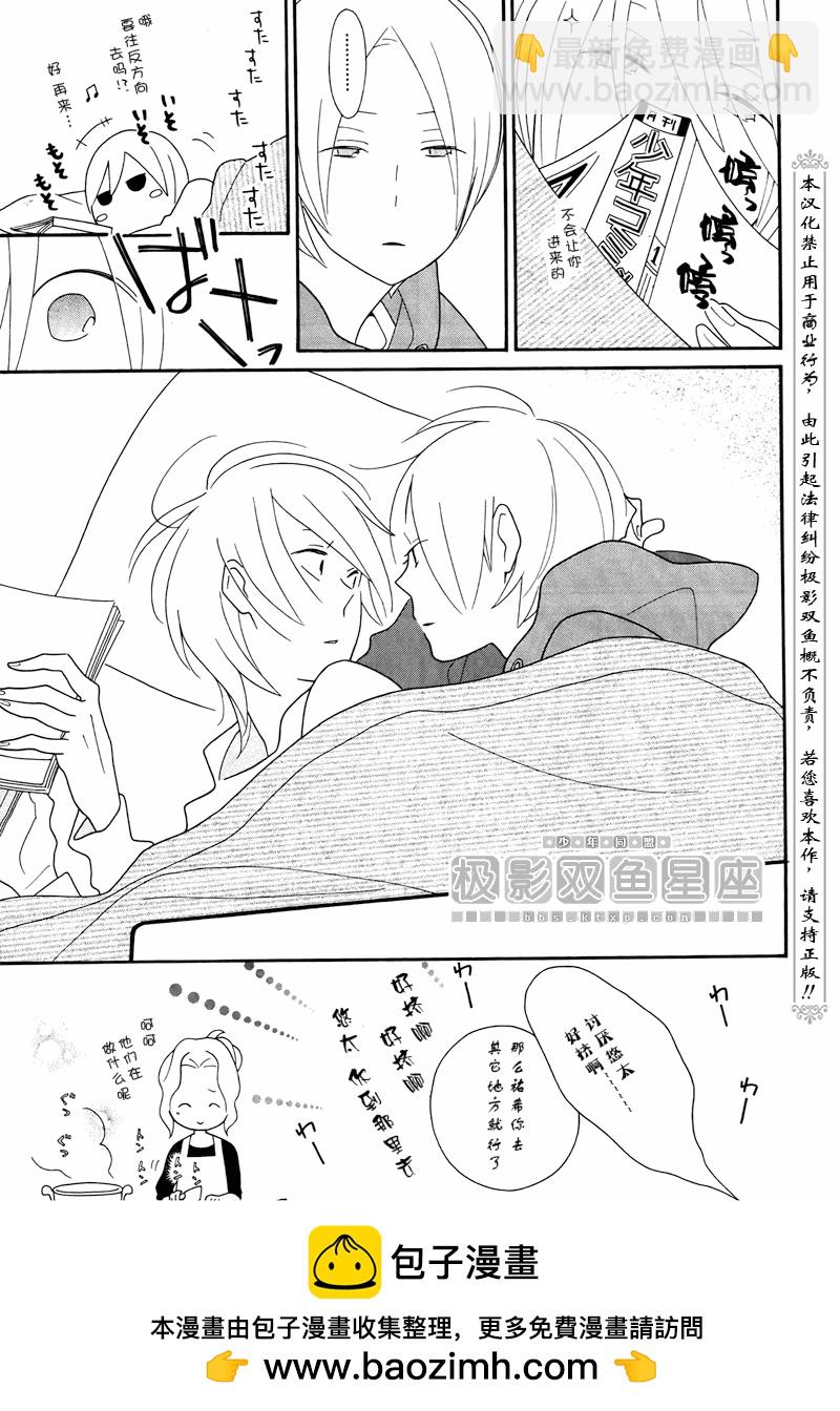 第50话24