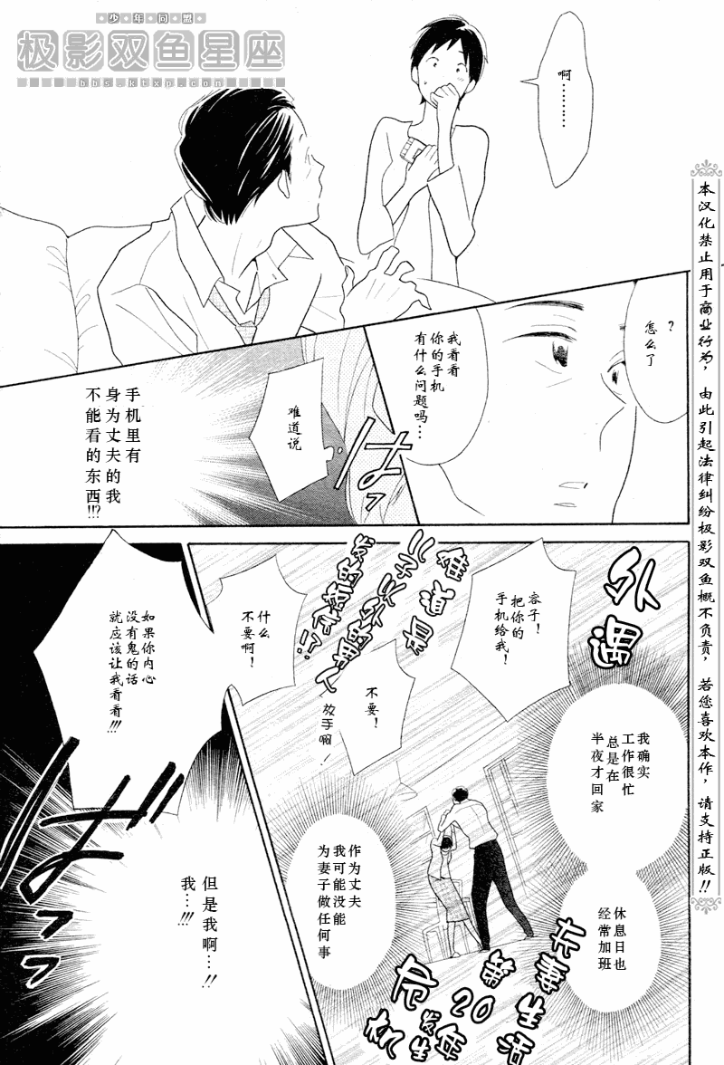 第50话4