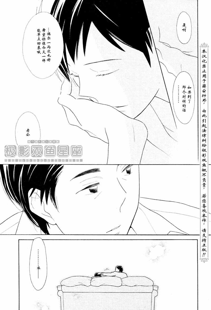 第50话8