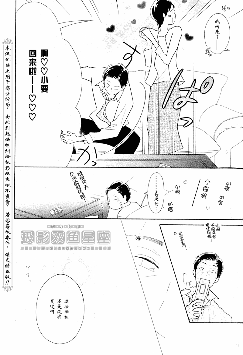 第50话9