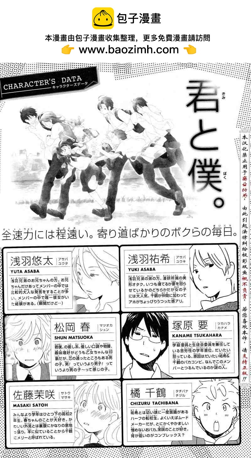 第51话1