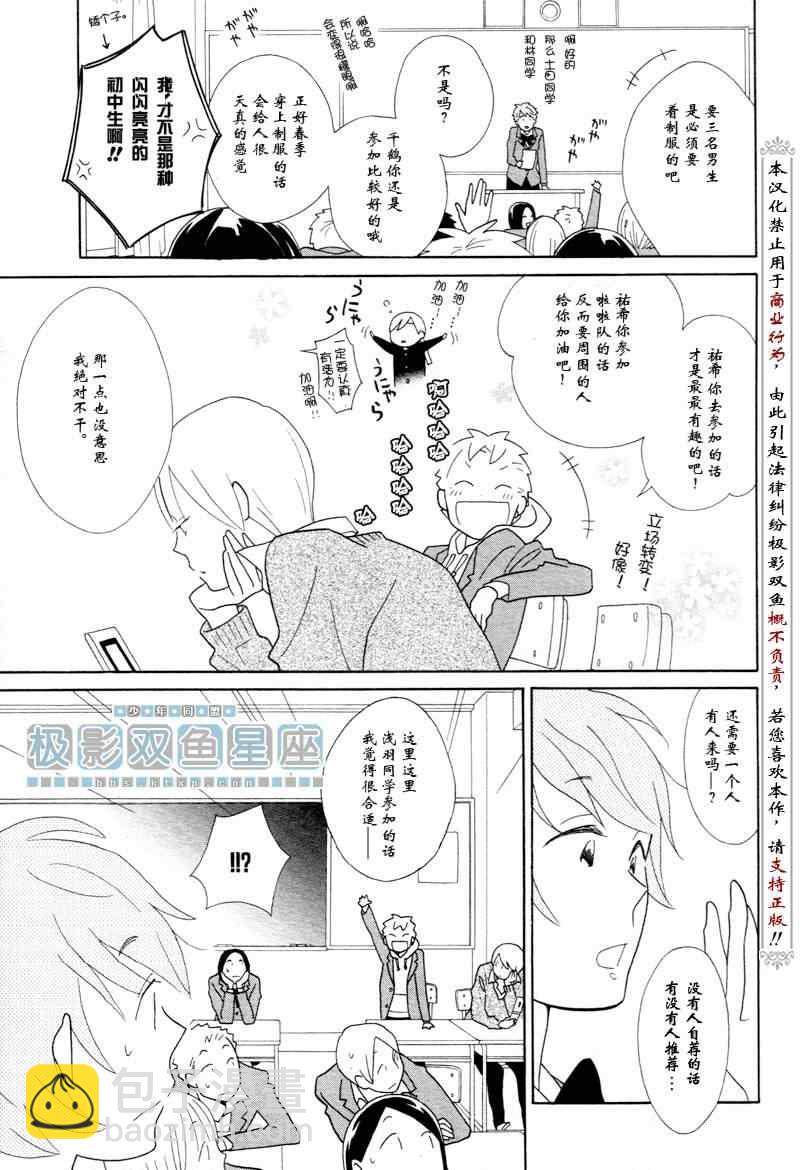 第51话10