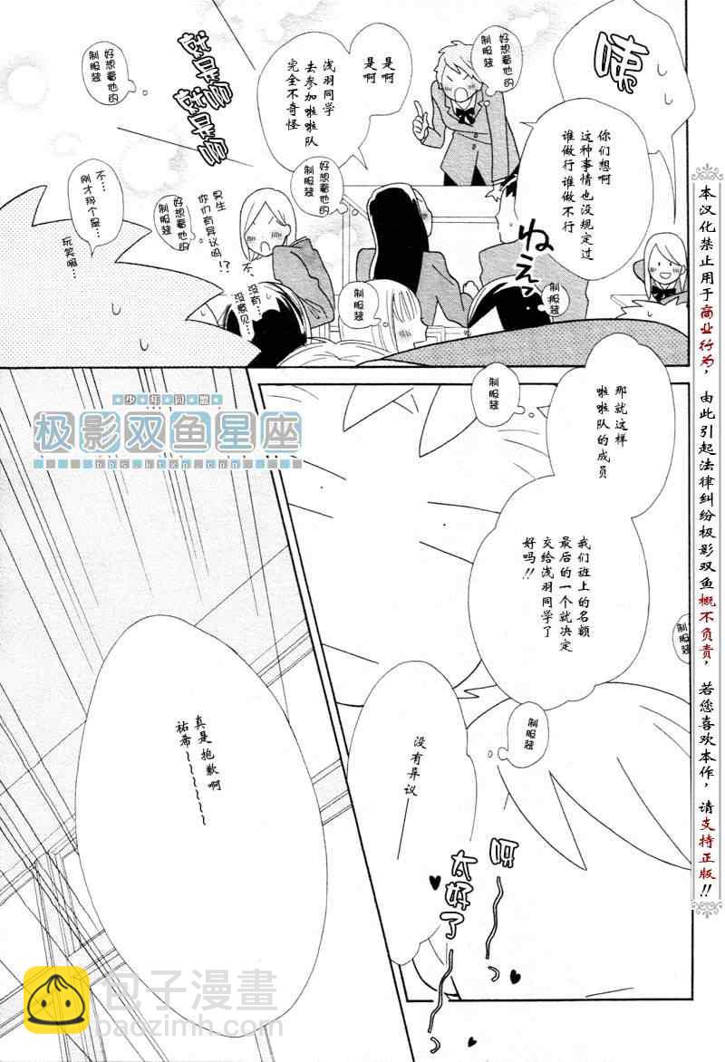 第51话12
