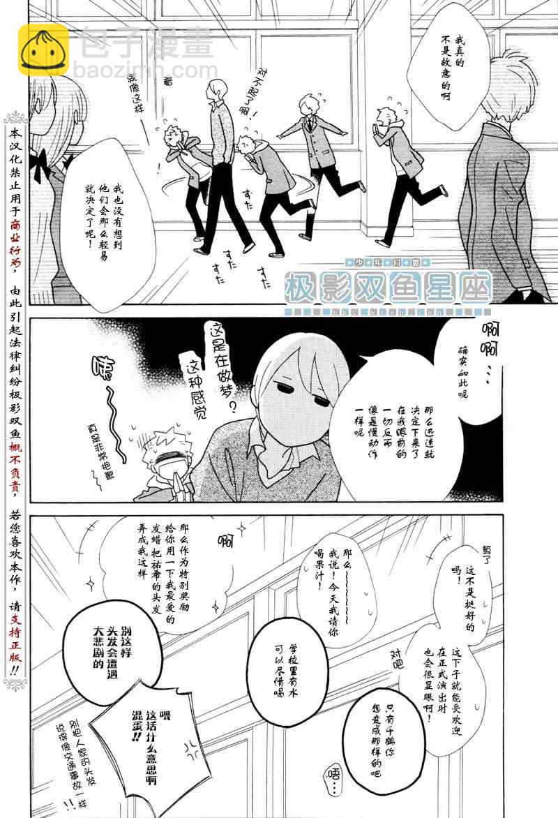 第51话13