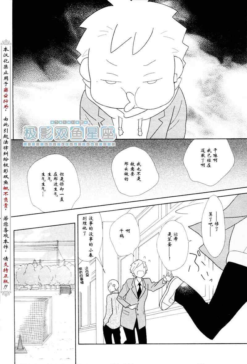 第51话15