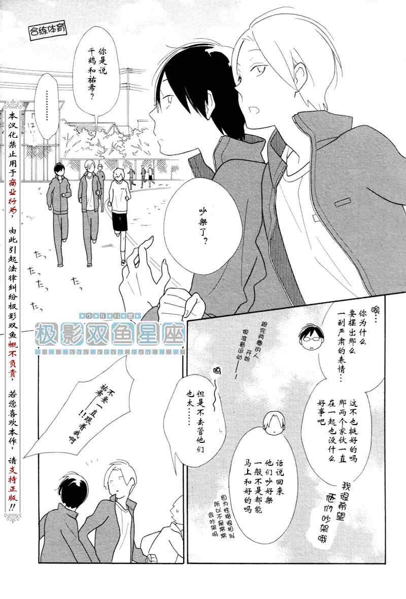 第51话16