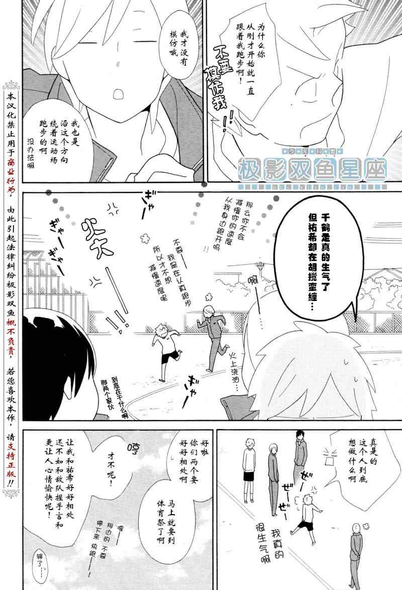 第51话17