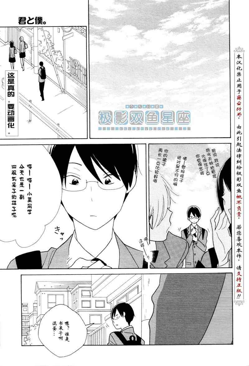 第51话2