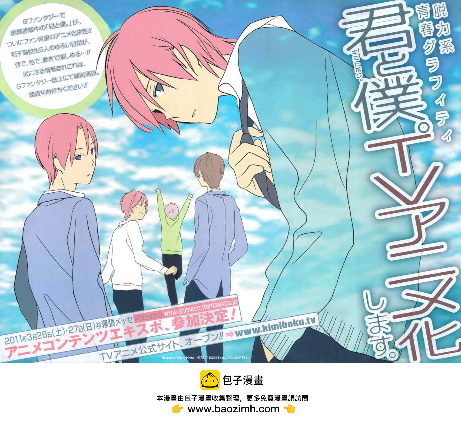 第51话25