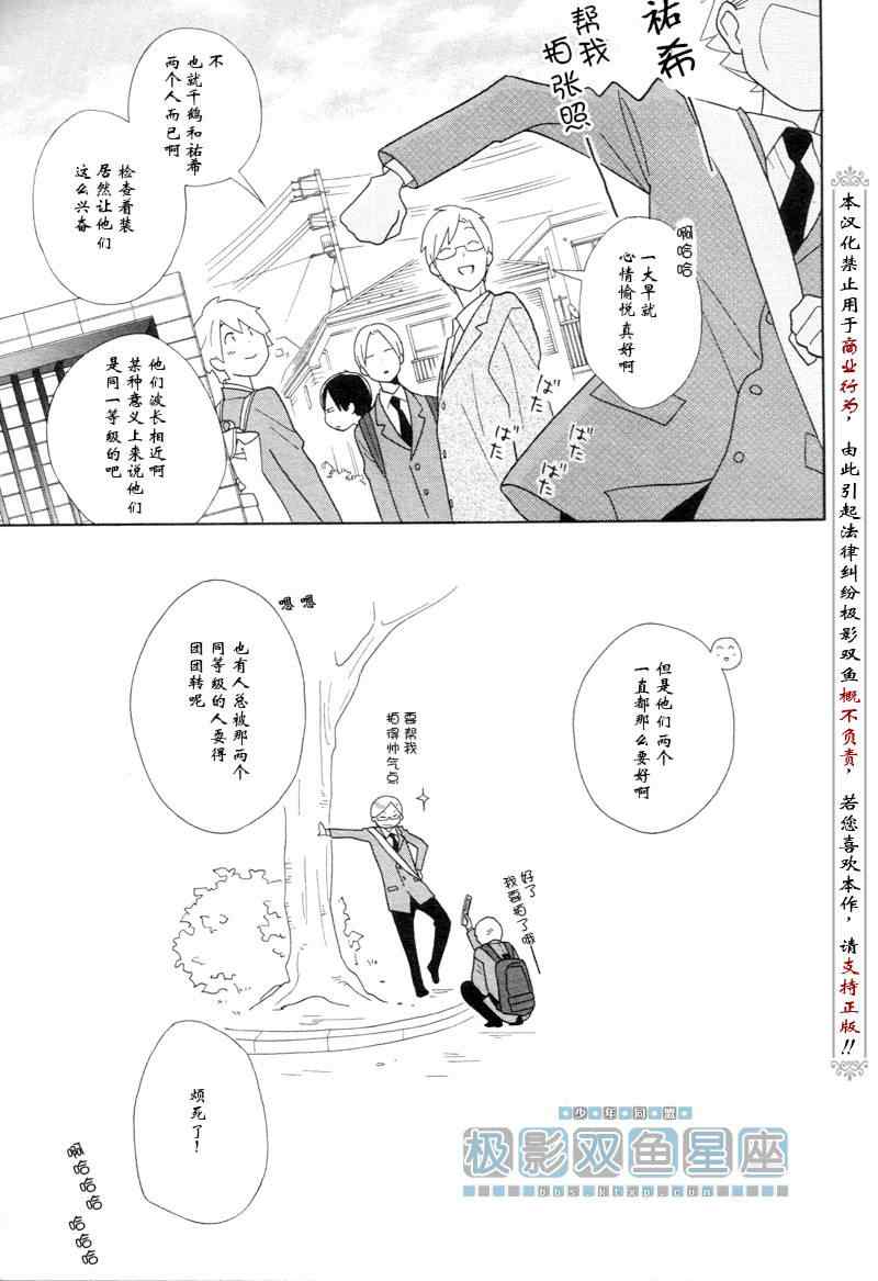 第51话6