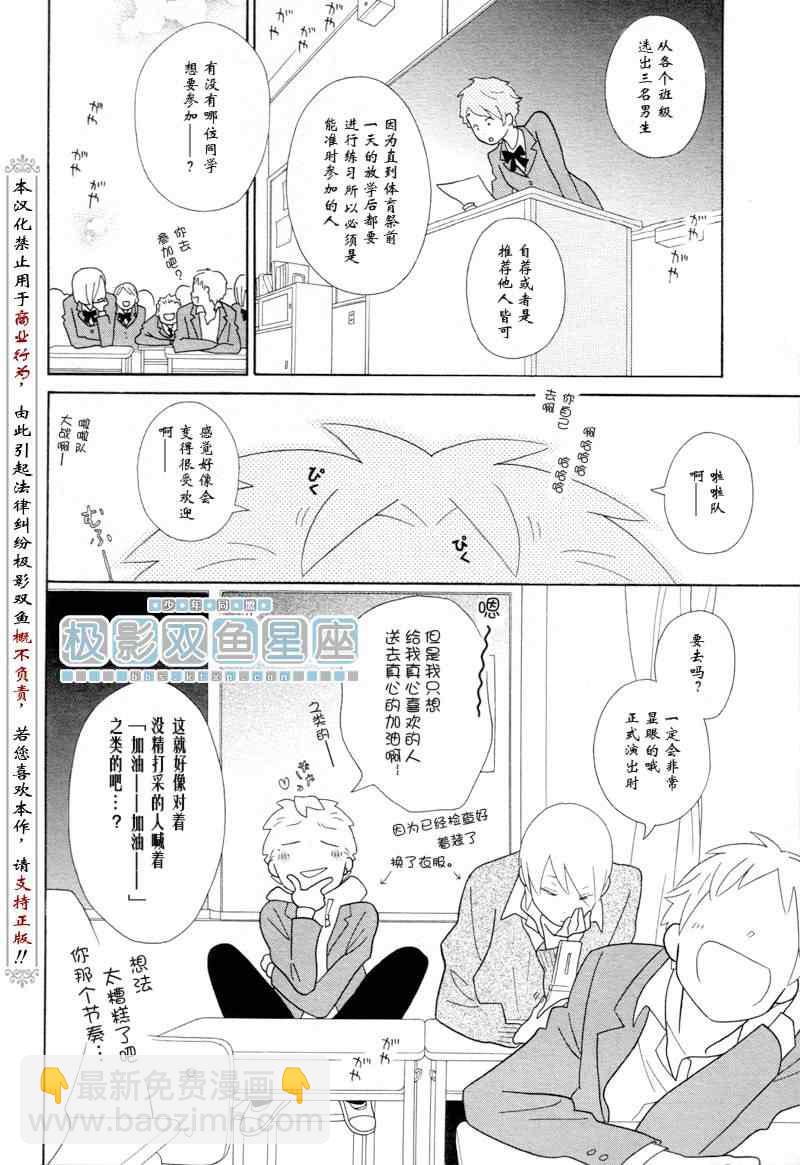 第51话9