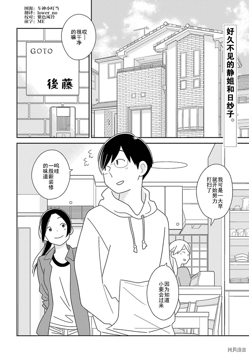 第94话0