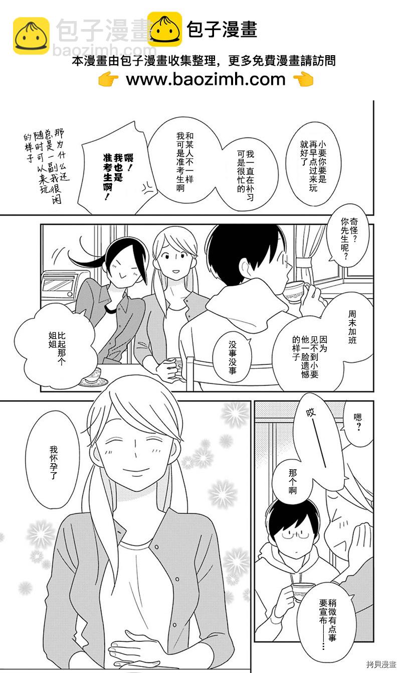 第94话1
