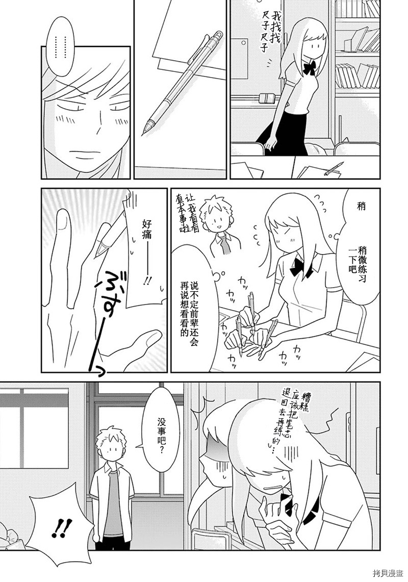 第94话15