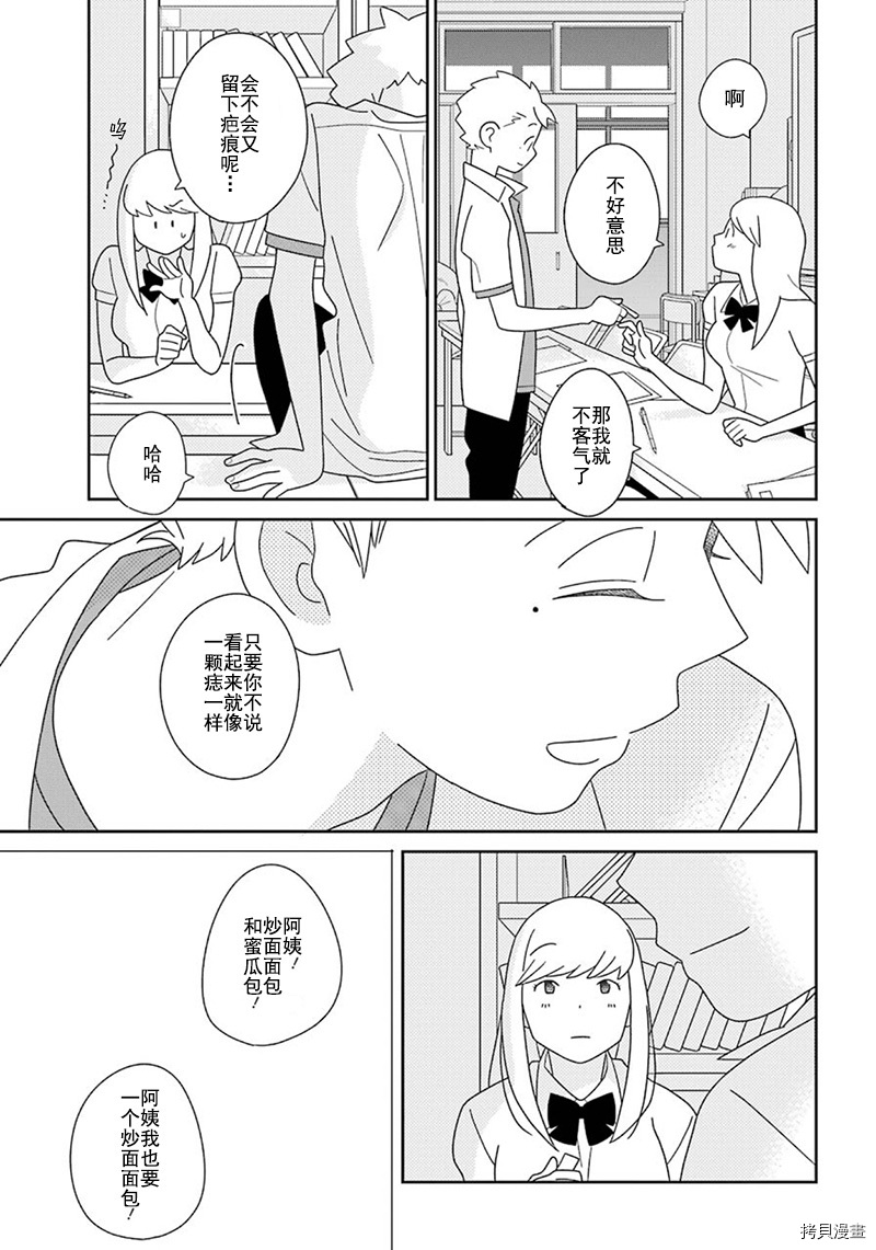 第94话17
