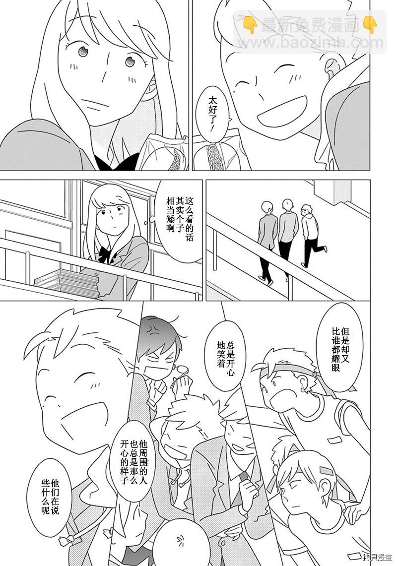 第94话19