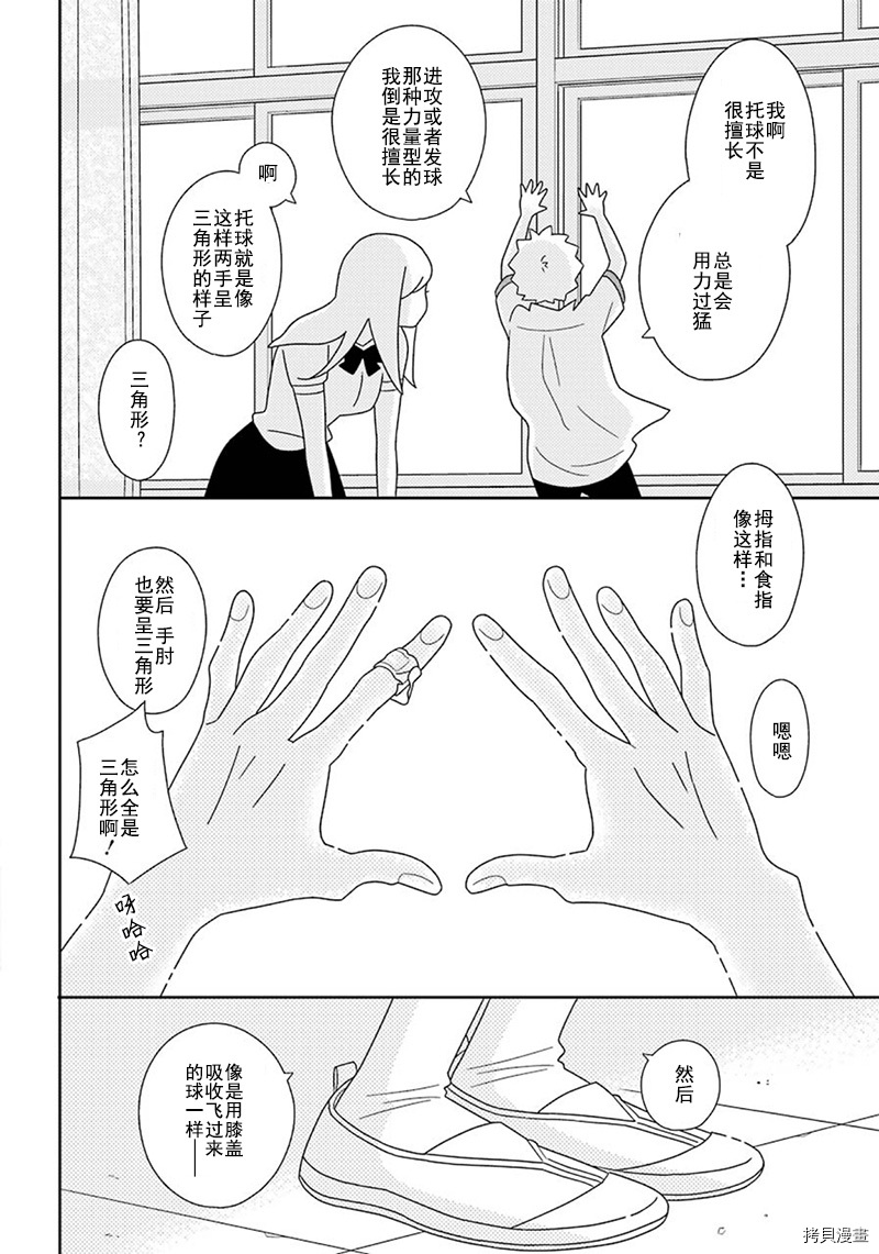 第94话22