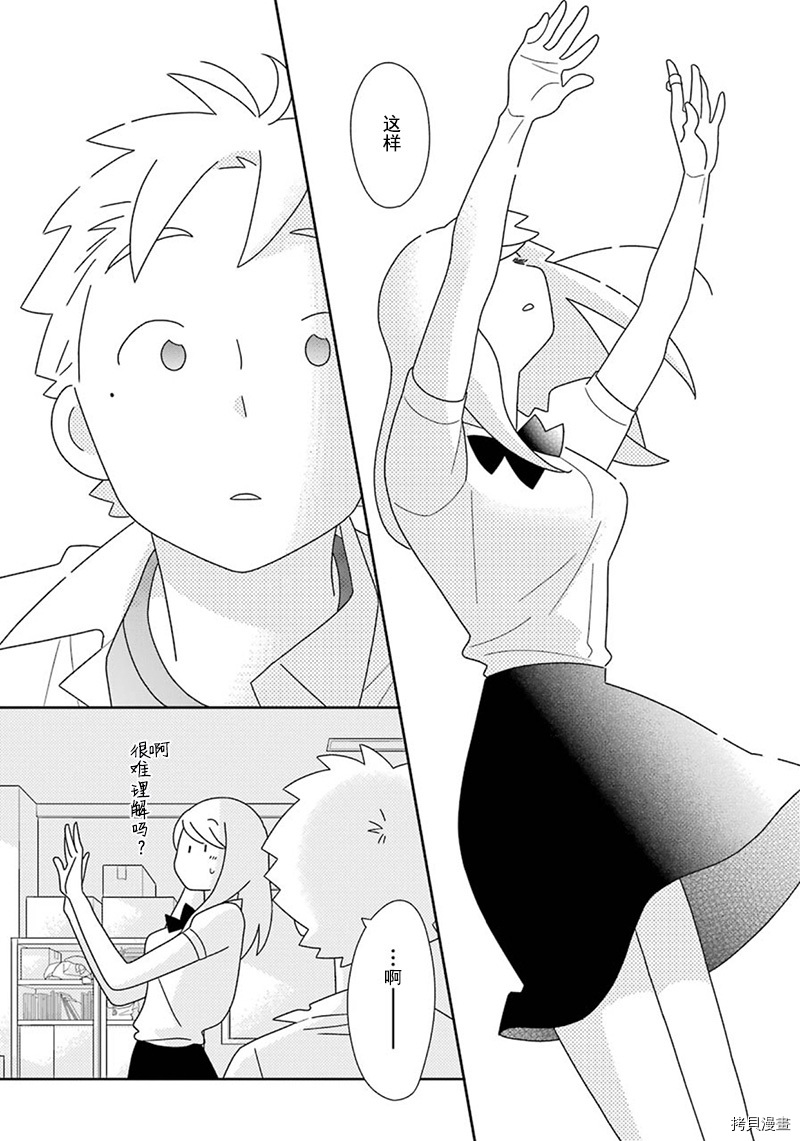 第94话23
