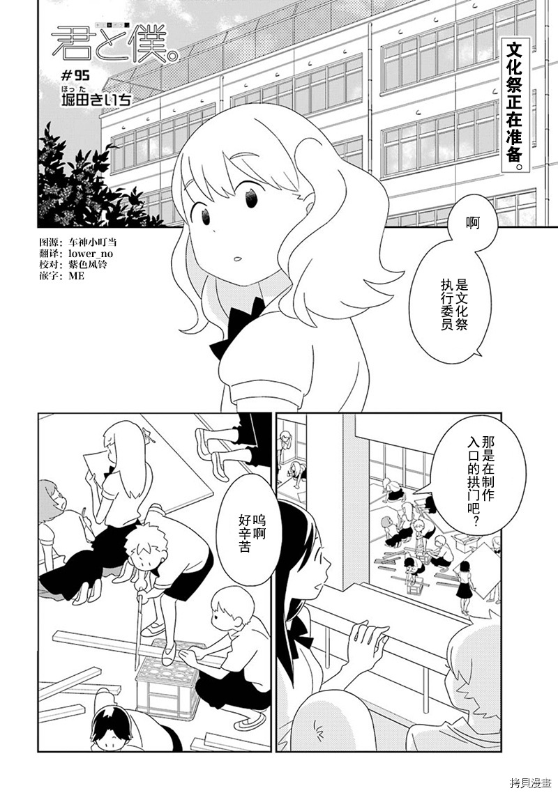 第95话0