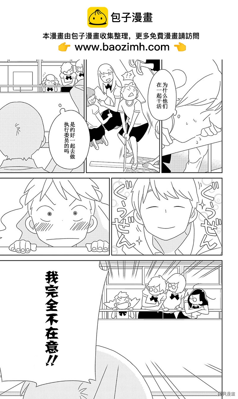 第95话1