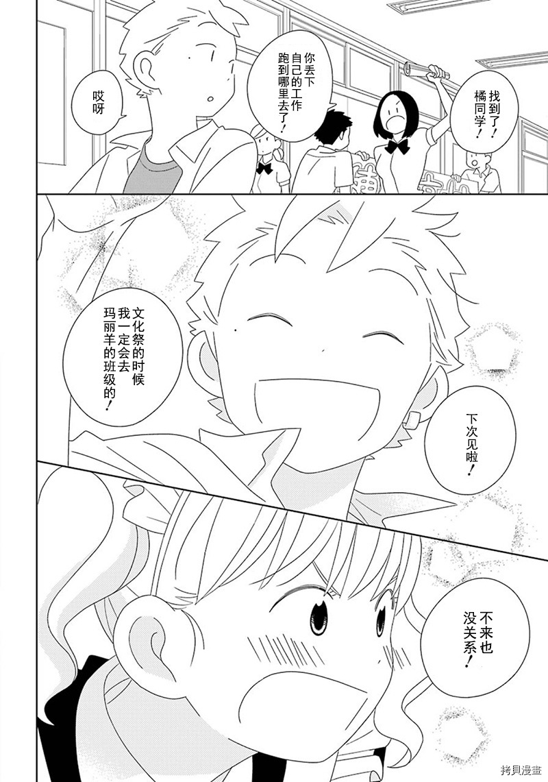 第95话10