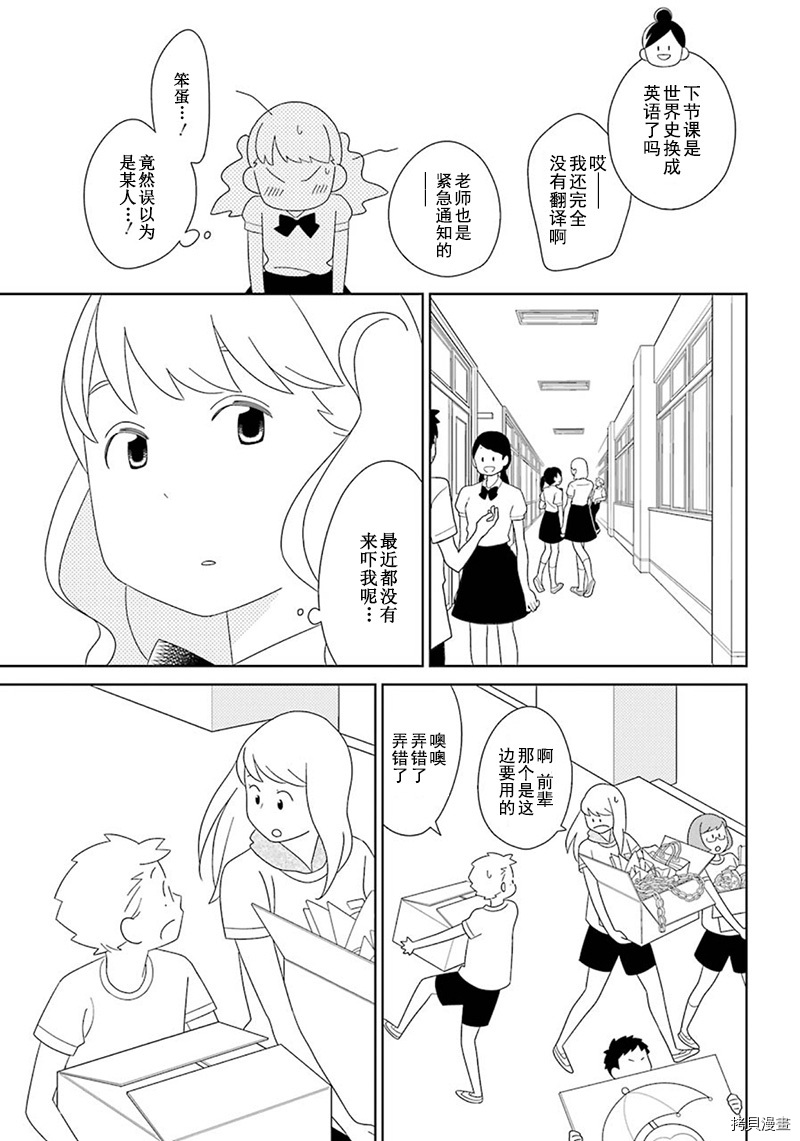 第95话13